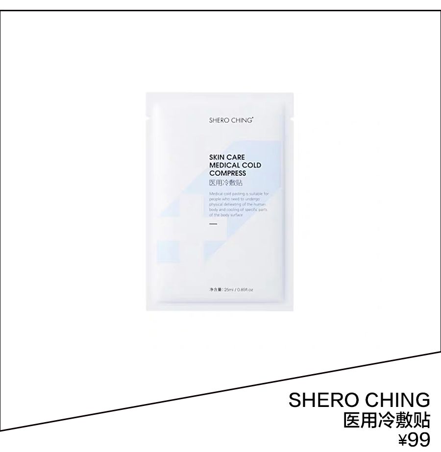 国货好用的护肤品和面膜,推荐一款超好用的国货药妆面膜