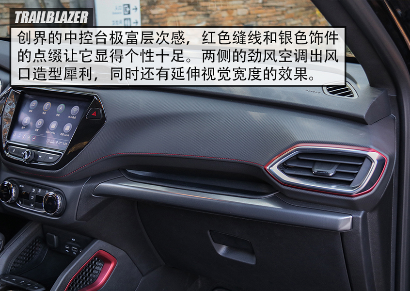 试驾最新款雪佛兰创界多少钱,雪佛兰创界1.3t落地价多少钱