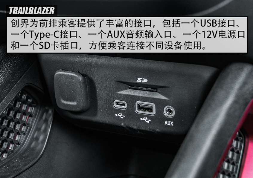 试驾最新款雪佛兰创界多少钱,雪佛兰创界1.3t落地价多少钱