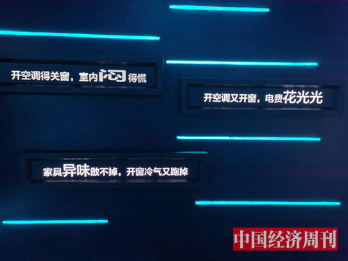 “机密”黑科技潮流打卡体验——格力“空气G密所”合肥站