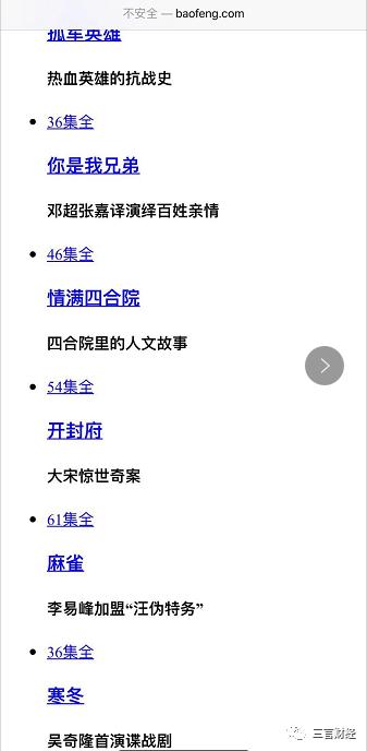 暴风影音提示已停止工作,暴风影音现在谁在运营