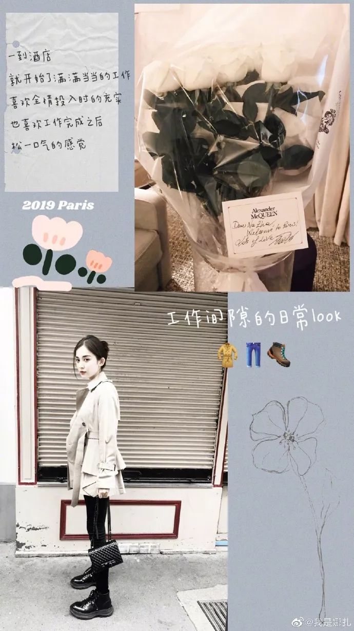 娜扎发布的文章,娜扎新版大招可以回推吗