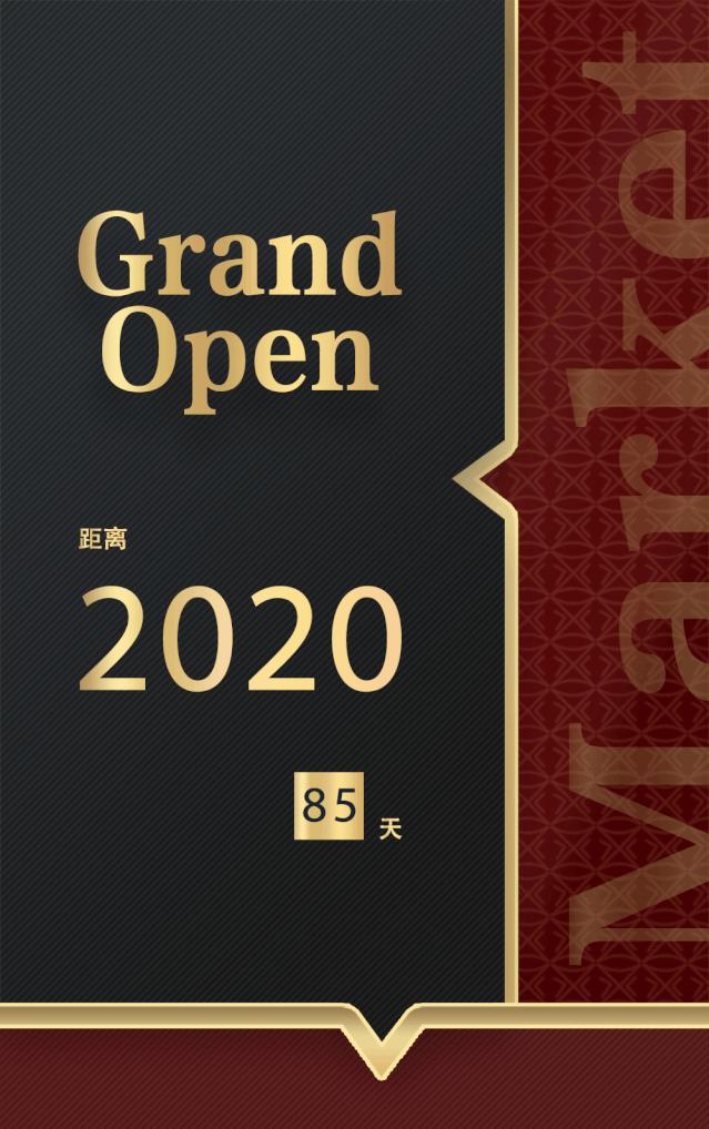 上海20个购物中心,上海将新开49家购物中心