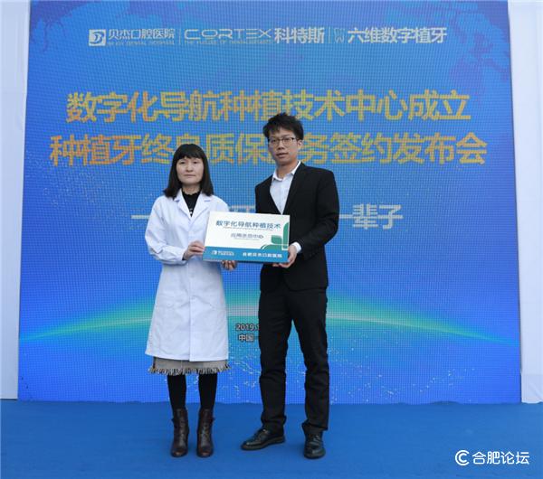 贝杰口腔种植牙,贝杰口腔种植牙价目表