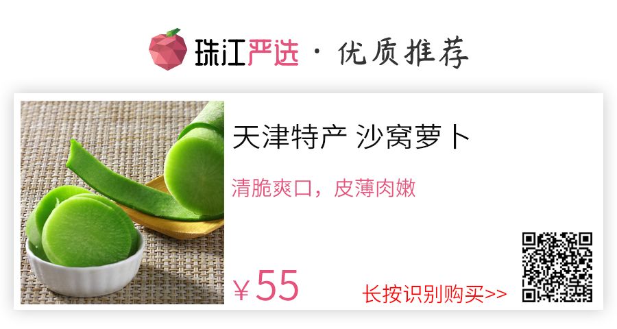 天津沙窝萝卜真的甜吗,天津沙窝萝卜最佳食用季节