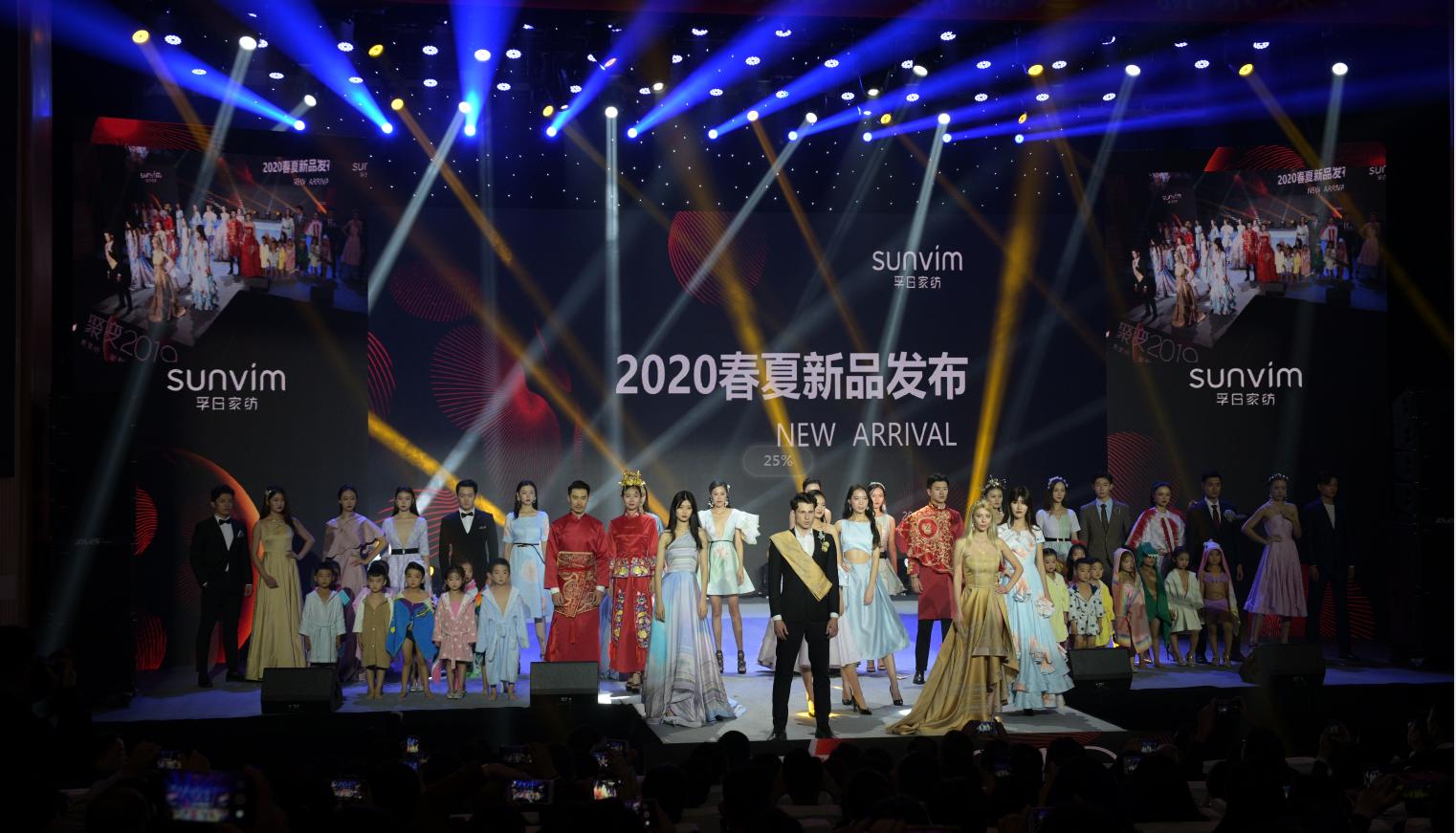 孚日家纺十大品牌,孚日集团家纺