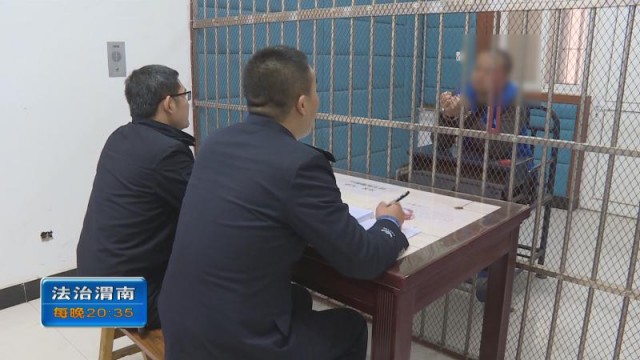 渭南男子冒充警察诈骗20万,渭南一小伙诈骗2000万元