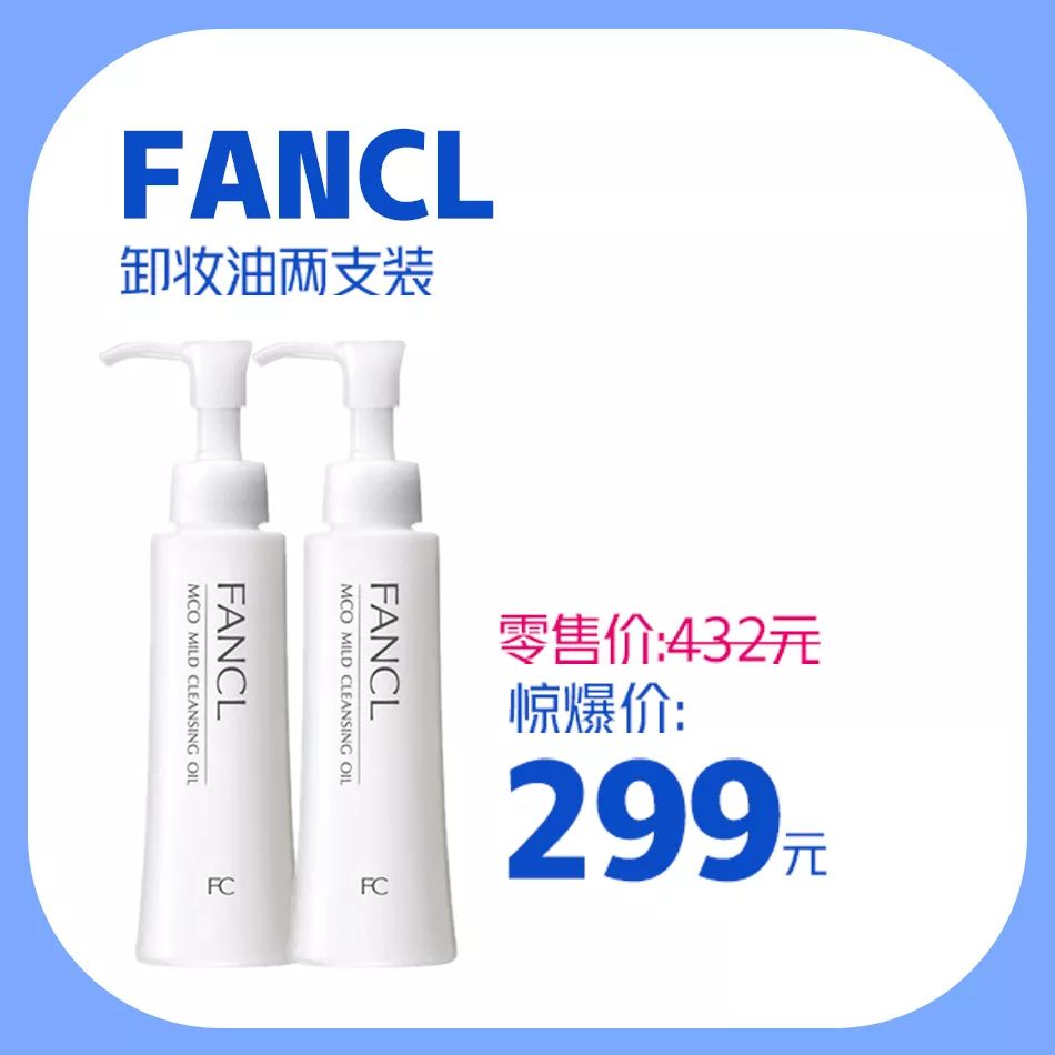 新梦百货护肤品,新梦百货优惠