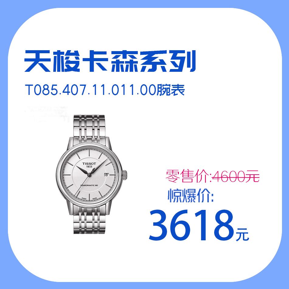 新梦百货护肤品,新梦百货优惠