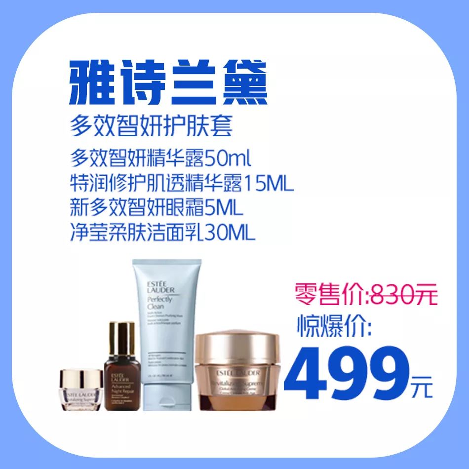 新梦百货护肤品,新梦百货优惠