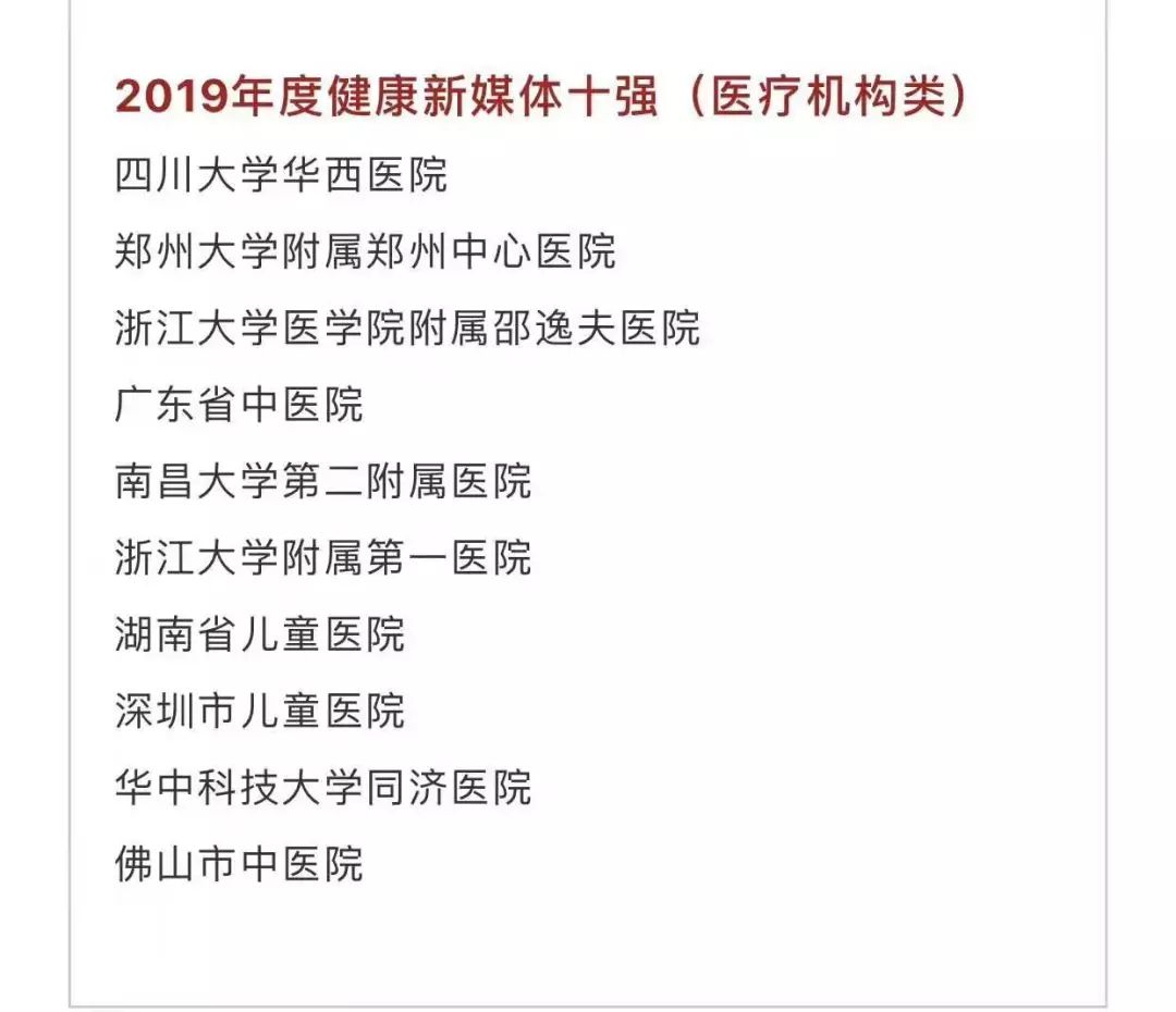 华西医院人才引进要求,华西医院医生招聘条件