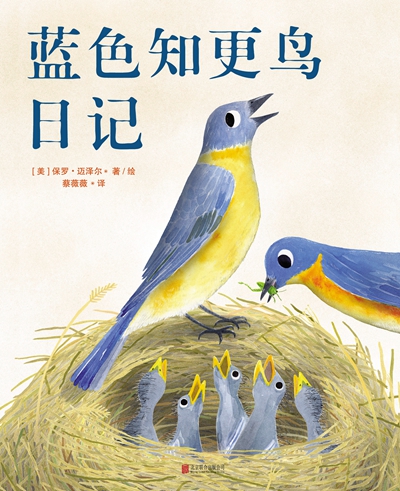 我刚吃掉了我的朋友英文绘本寓意,绘本我吃掉了一颗牙