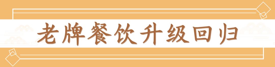 新店68折！杭州竟有餐厅公然把“浴缸”搬上桌，甚至为顾客准备了婚纱