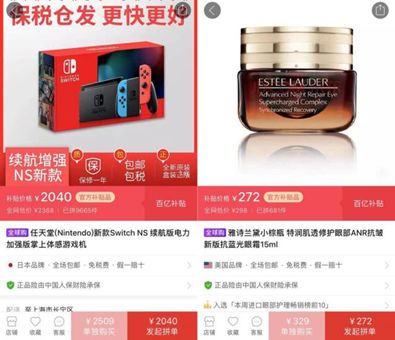 小镇居民喜欢什么,小镇居民购物