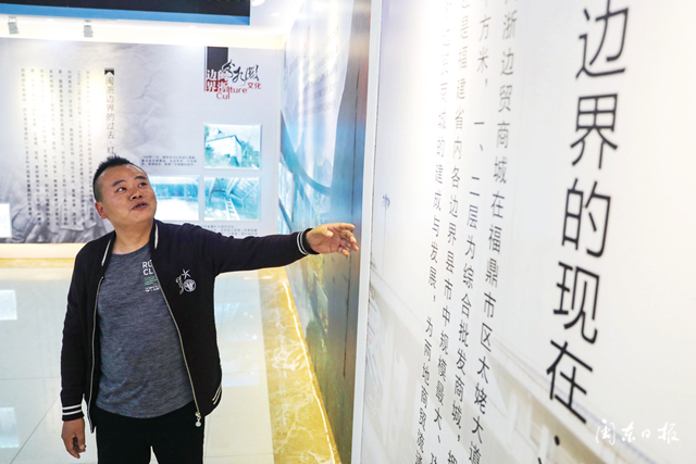 一条“红纽带”牵起两地情——闽浙边界*党**建联盟促乡村振兴侧记