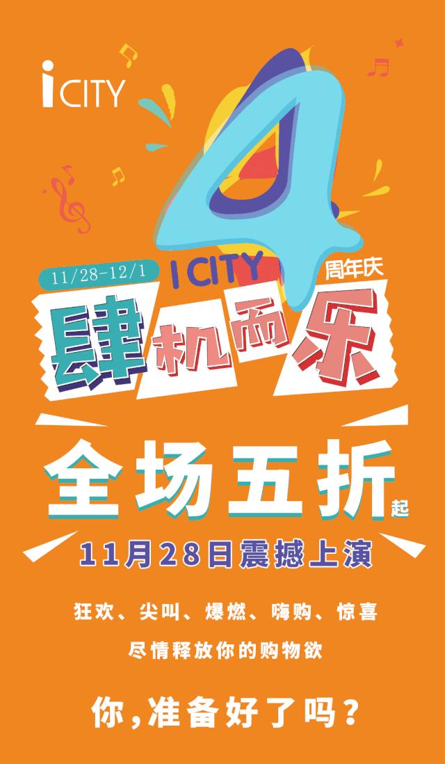 五折特价秒杀,五折低价秒杀