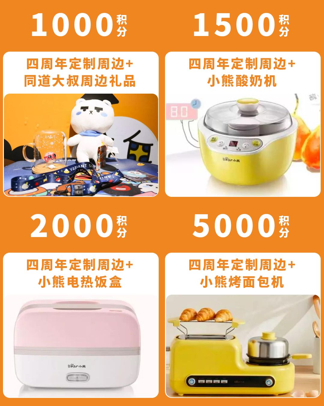 五折特价秒杀,五折低价秒杀