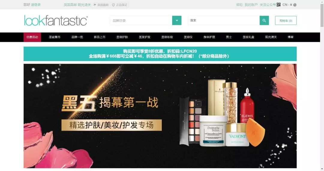 黑五海淘直邮关税,海淘黑五折扣攻略