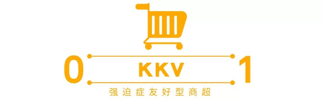 老年人才*淘宝刷**，年轻人都去逛超市了