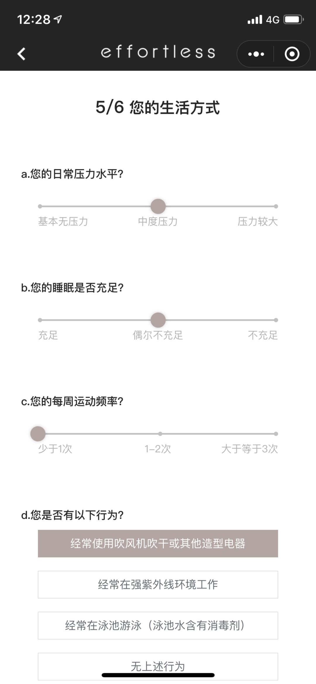 防脱发最好的科普,防脱发自救指南