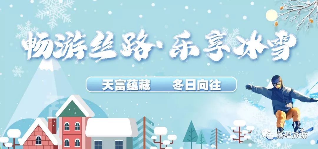 双板滑雪高级技巧,滑雪教程双板花式