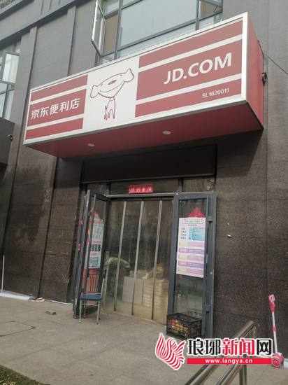 调查盈利便利店,分析便利店的盈利困境