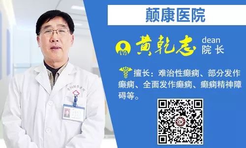 贵州著名癫痫病专家,贵州省治疗癫痫病的著名专家