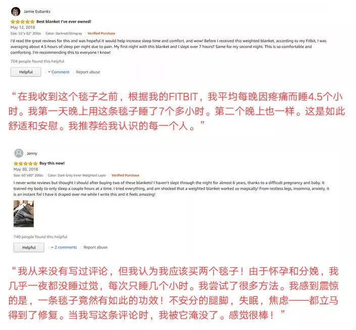 安睡魔毯！失眠的人盖它都睡着了，太神奇了