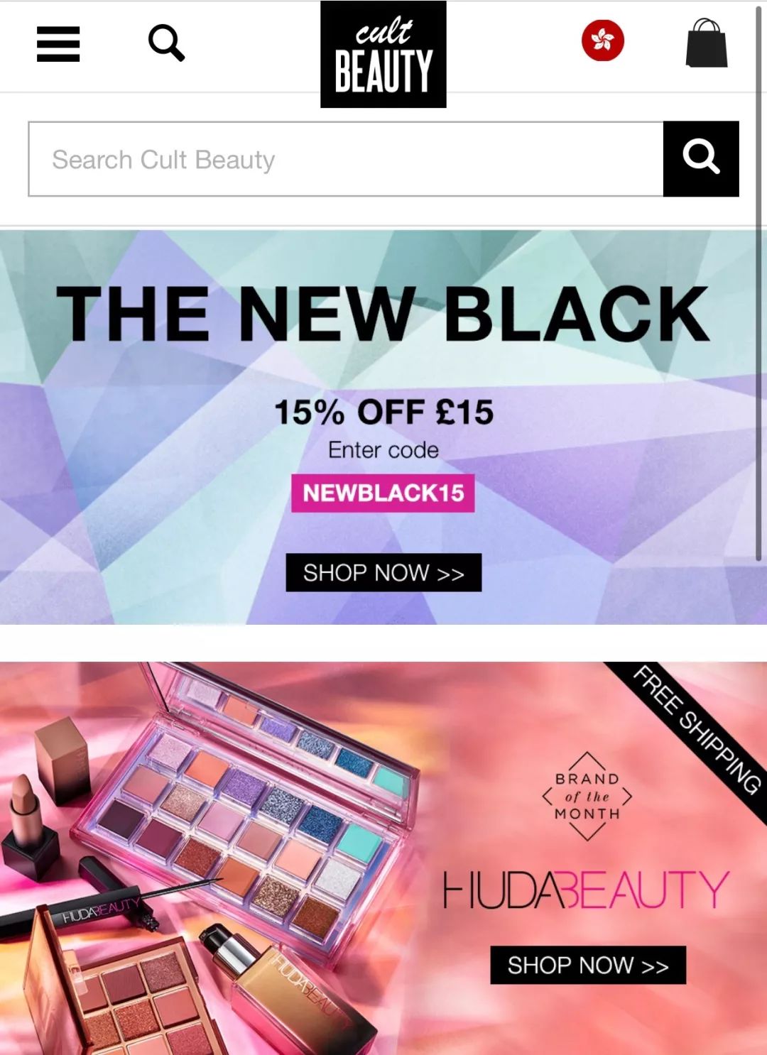 进来抄作业，四舍五入能省下一个亿的化妆品打折攻略