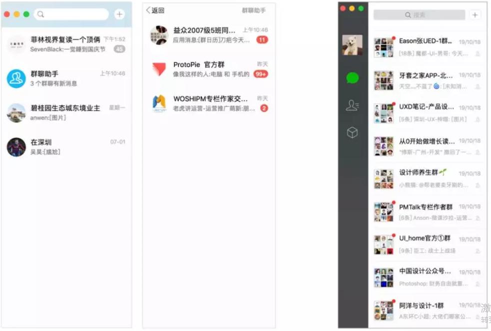 微信群聊助手,微信怎么设置群聊助手