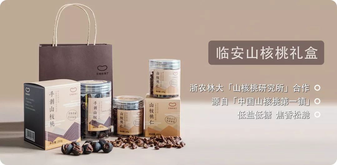 广东人连买6罐，杭州人连买12罐的杭州特产|饱记上新