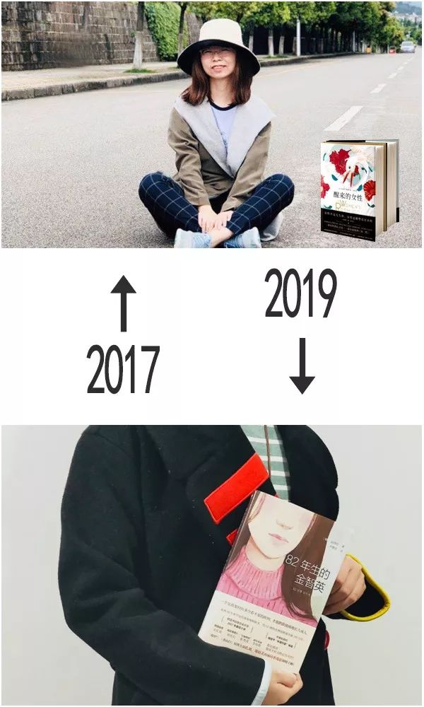 从2007年到2019年的我们,我和我读过的书