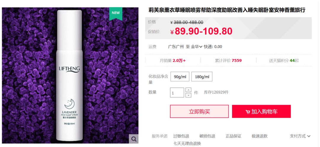 销量激增789.5%，这个市场明年将达4000多亿