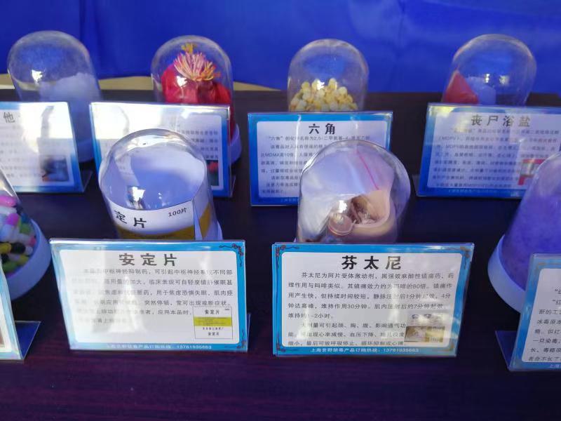 小学生吸毒有什么危害,吸毒之后会变成什么样动画