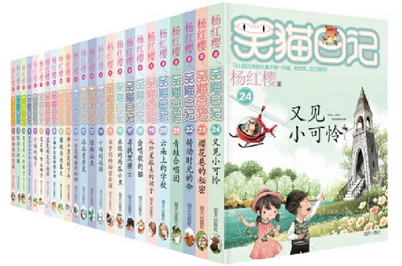 笑猫日记18册大概内容,笑猫日记第18册