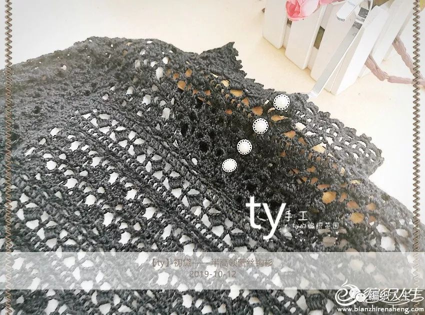 初黛：霜降女士钩针半高领春秋羊毛蕾丝衫（附图解）