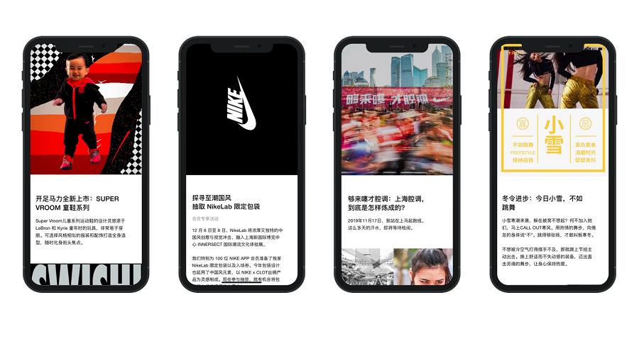 nikeapp是耐克官方app吗,nikeapp即将发售