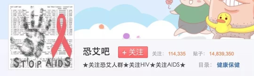 传染HIV,这个锅蚊子不背