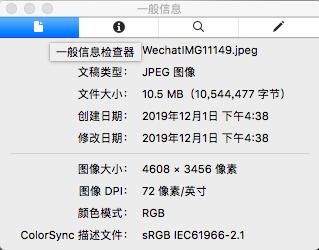 当心微信发原图会泄露信息,为什么微信发原图会泄露定位