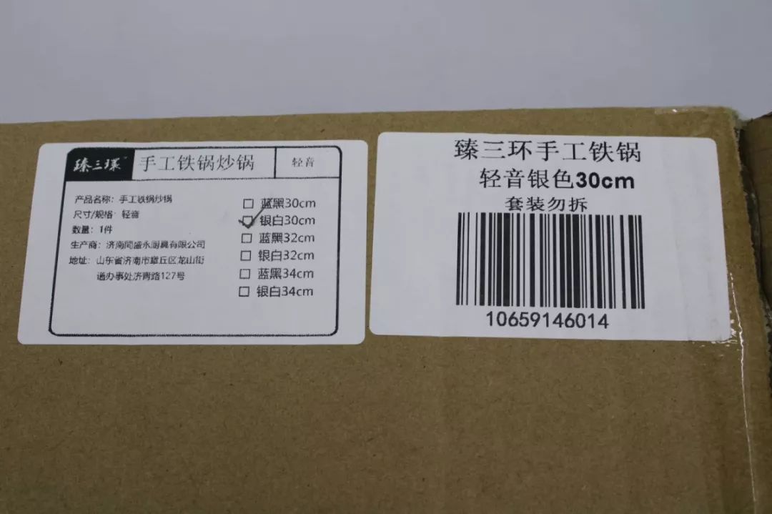 爱仕达与炊大皇的铁锅哪个比较好,炊大皇和爱仕达无涂层铁锅