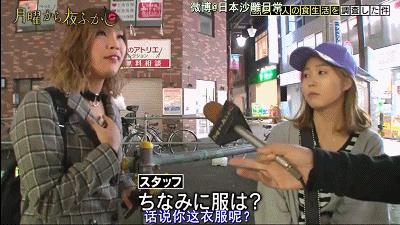 日本女生嫌弃中国制造被打脸，网友：国货真是“真香制造机”…