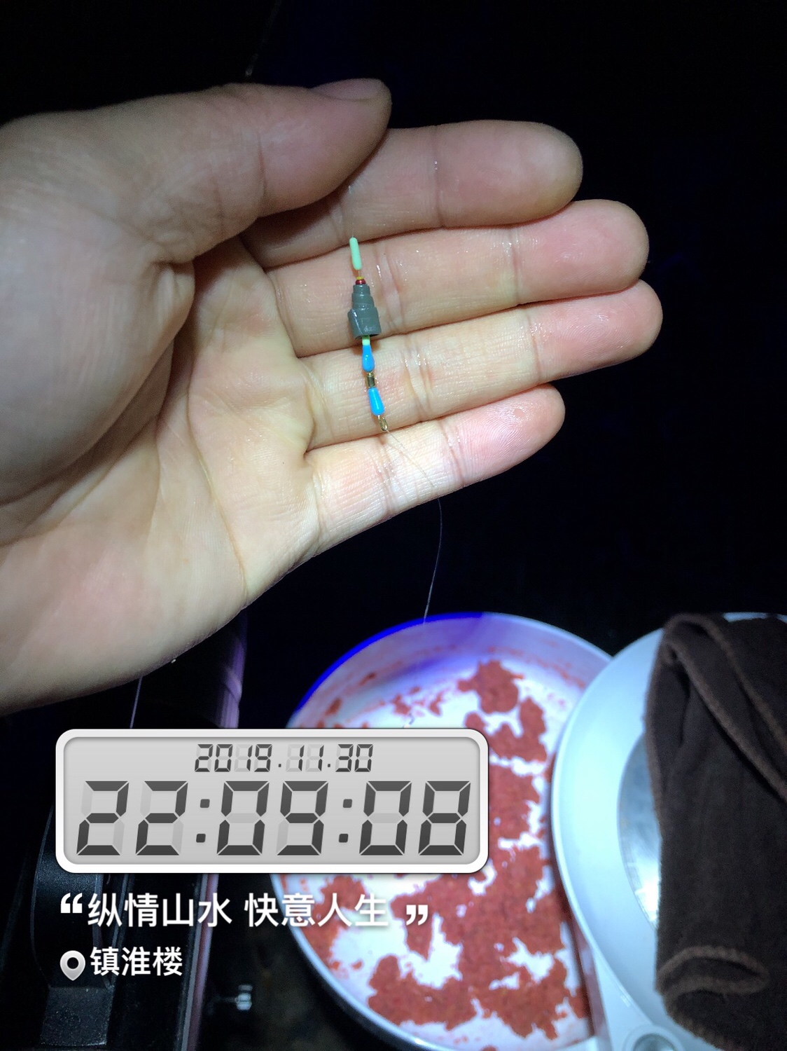 时隔一年再次踏上征程,时隔一年再次出征