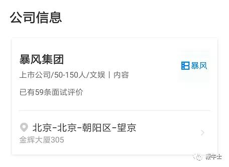 暴风集团破产原因,暴风退市公司名单