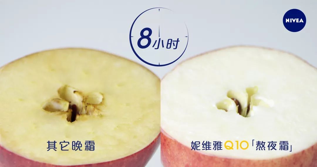 妮维雅（NIVEA）Q10晚安霜男人都爱，是女人怎能不爱？