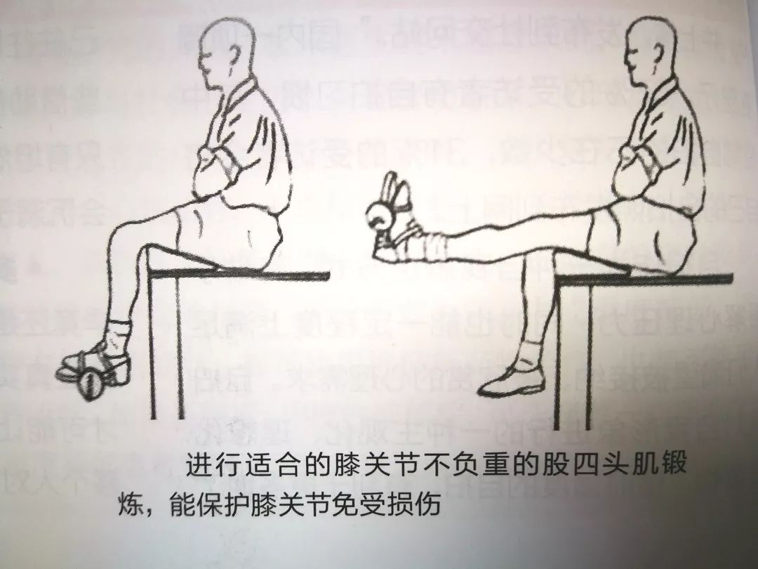 防治老寒腿只需这几步,且行且珍惜教你一招缓解老寒腿