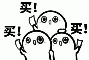 元旦火车票今日开售!春节购票日程也公布了,快收藏