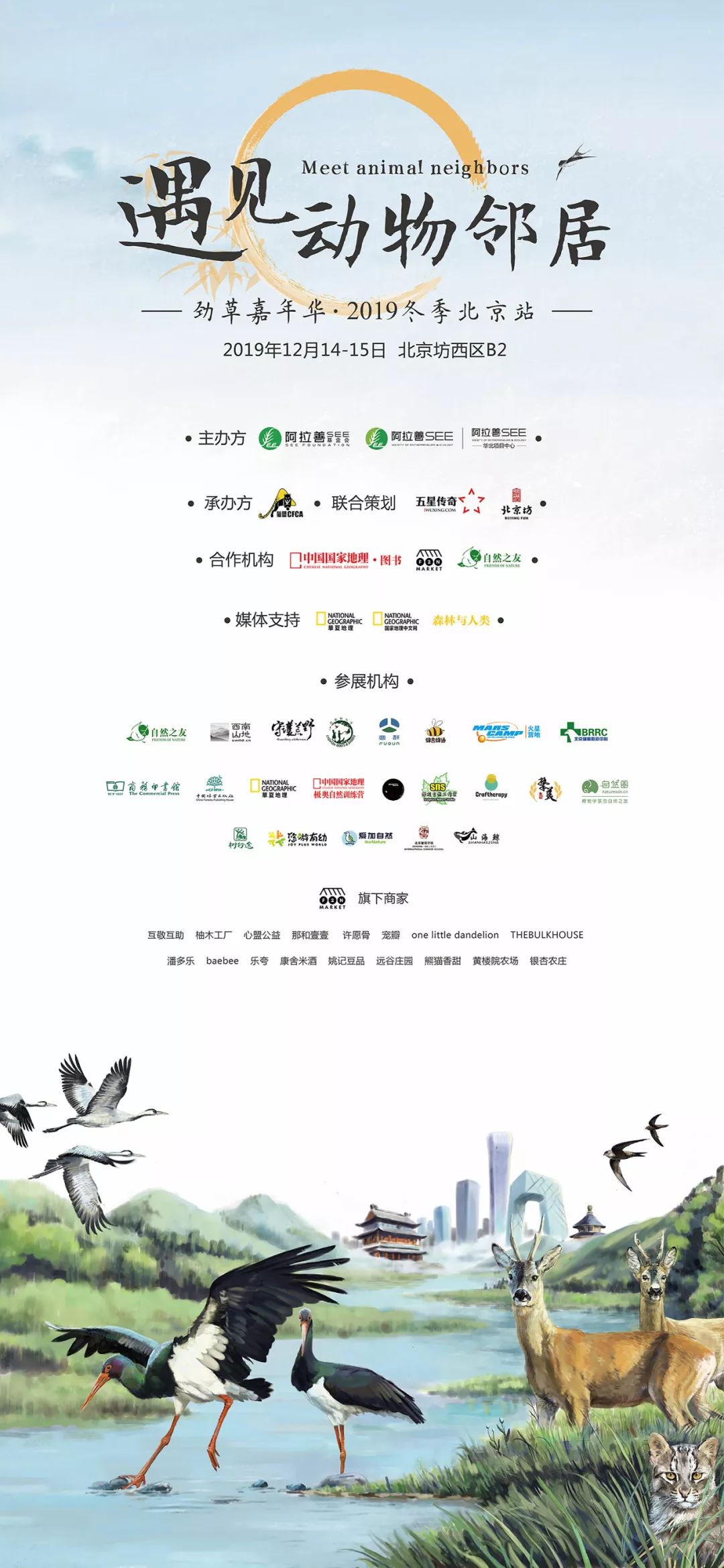 劲草嘉年华最新视频,2023年劲草嘉年华