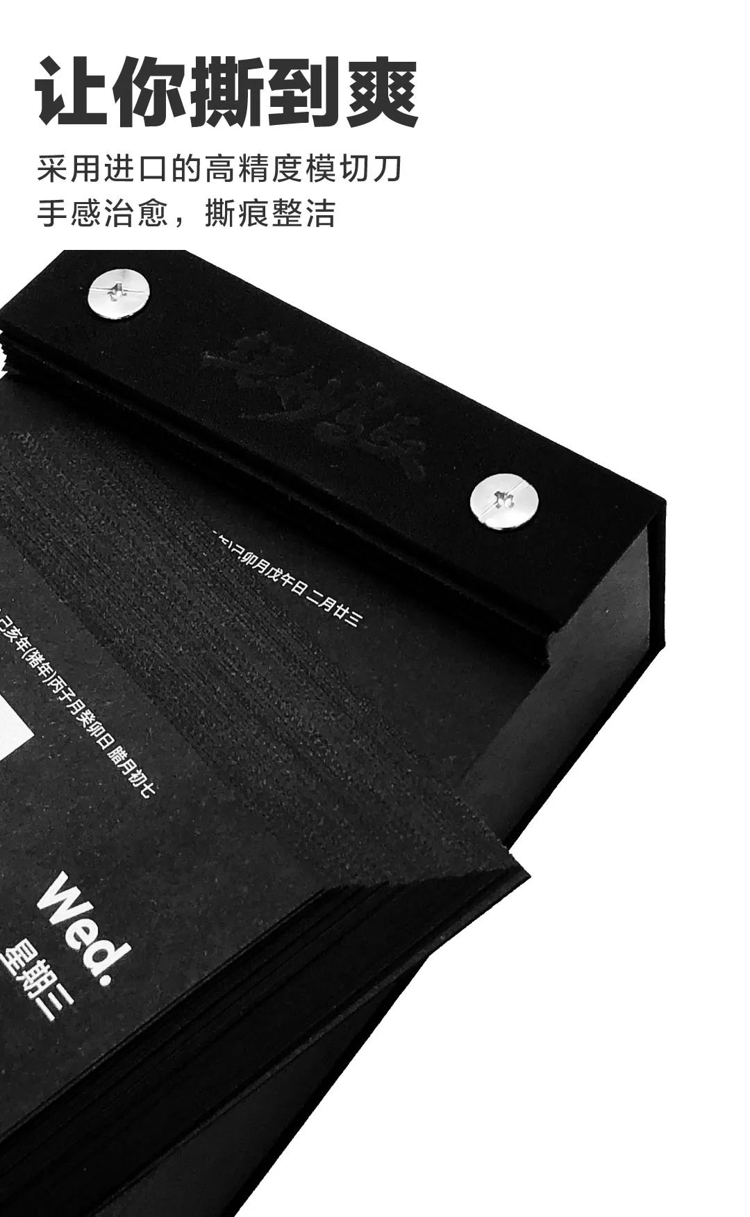 这本日历很多人买了，但还不知道怎么玩……