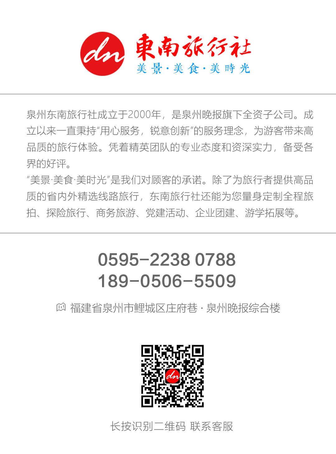 泉州的人间仙境,一秒就沦陷陆沉