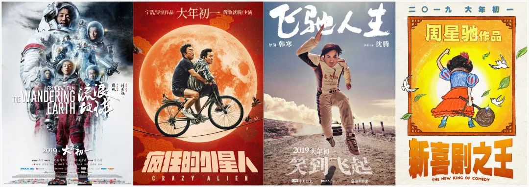 500多个影视网站被封杀!中国影迷离观影自由还有多远?